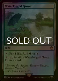 [FOIL] 冠水樹林帯/Waterlogged Grove No.331 【英語版】 [WHO-土地R]