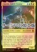 [FOIL] ダーレクの創造主、ダヴロス/Davros, Dalek Creator No.606 (サージ仕様) 【英語版】 [WHO-金MR]