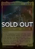 [FOIL] ダーレクの創造主、ダヴロス/Davros, Dalek Creator No.606 (サージ仕様) 【英語版】 [WHO-金MR]