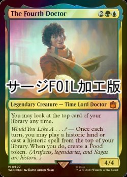 画像1: [FOIL] ４代目ドクター/The Fourth Doctor No.607 (サージ仕様) 【英語版】 [WHO-金MR]