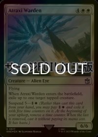 [FOIL] アトラクシの管理者/Atraxi Warden No.617 (サージ仕様) 【英語版】 [WHO-白U]