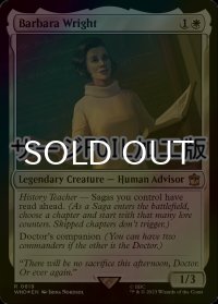[FOIL] バーバラ・ライト/Barbara Wright No.619 (サージ仕様) 【英語版】 [WHO-白R]