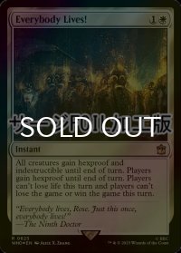 [FOIL] 皆に命を！/Everybody Lives! No.623 (サージ仕様) 【英語版】 [WHO-白R]