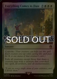 [FOIL] すべてが塵と化す/Everything Comes to Dust No.624 (サージ仕様) 【英語版】 [WHO-白R]