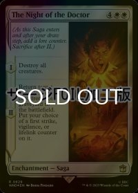 [FOIL] ドクター前夜/The Night of the Doctor No.629 (サージ仕様) 【英語版】 [WHO-白R]