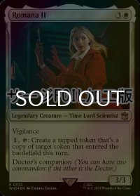 [FOIL] ロマーナ II/Romana II No.632 (サージ仕様) 【英語版】 [WHO-白R]