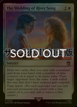 画像1: [FOIL] リヴァー・ソングの結婚式/The Wedding of River Song No.636 (サージ仕様) 【英語版】 [WHO-白R]