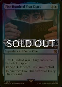 [FOIL] 500年日記/Five Hundred Year Diary No.647 (サージ仕様) 【英語版】 [WHO-青R]