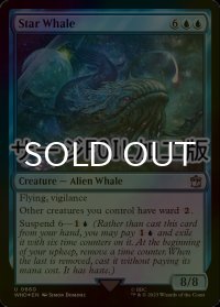 [FOIL] スターホエール/Star Whale No.660 (サージ仕様) 【英語版】 [WHO-青U]