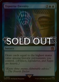[FOIL] 永遠渡り/Traverse Eternity No.665 (サージ仕様) 【英語版】 [WHO-青R]