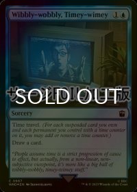 [FOIL] 不定的時間的/Wibbly-wobbly, Timey-wimey No.667 (サージ仕様) 【英語版】 [WHO-青C]