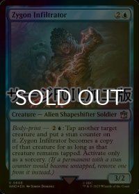 [FOIL] ザイゴンの侵入者/Zygon Infiltrator No.668 (サージ仕様) 【英語版】 [WHO-青U]