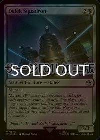 [FOIL] ダーレク軍団/Dalek Squadron No.670 (サージ仕様) 【英語版】 [WHO-黒U]