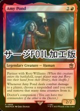 [FOIL] エイミー・ポンド/Amy Pond No.680 (サージ仕様) 【英語版】 [WHO-赤R]