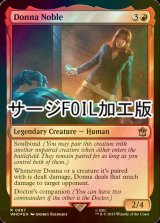 [FOIL] ドナ・ノーブル/Donna Noble No.687 (サージ仕様) 【英語版】 [WHO-赤R]