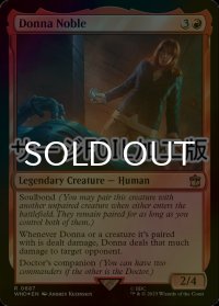 [FOIL] ドナ・ノーブル/Donna Noble No.687 (サージ仕様) 【英語版】 [WHO-赤R]