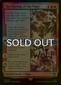 [FOIL] わかれ道/The Parting of the Ways No.696 (サージ仕様) 【英語版】 [WHO-赤R]