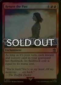 [FOIL] 過去へ帰還せよ/Return the Past No.697 (サージ仕様) 【英語版】 [WHO-赤R]