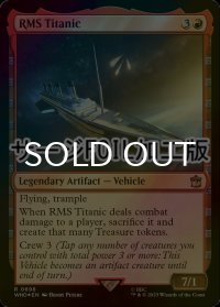 [FOIL] タイタニック号/RMS Titanic No.698 (サージ仕様) 【英語版】 [WHO-赤R]