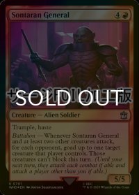 [FOIL] ソンターランの将軍/Sontaran General No.701 (サージ仕様) 【英語版】 [WHO-赤U]