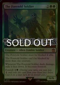 [FOIL] フォートールドの兵士/The Foretold Soldier No.707 (サージ仕様) 【英語版】 [WHO-緑R]