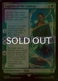 [FOIL] ジャドゥーンの逃亡者/Fugitive of the Judoon No.708 (サージ仕様) 【英語版】 [WHO-緑R]
