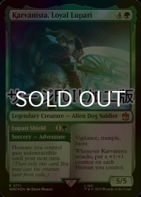 [FOIL] 義理堅いルパリ族、カルバニスタ/Karvanista, Loyal Lupari No.711 (サージ仕様) 【英語版】 [WHO-緑R]