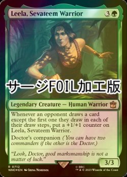 画像1: [FOIL] サバティームの戦士、リーラ/Leela, Sevateem Warrior No.712 (サージ仕様) 【英語版】 [WHO-緑R]