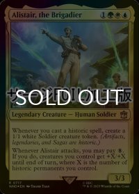 [FOIL] アリステア准将/Alistair, the Brigadier No.717 (サージ仕様) 【英語版】 [WHO-金R]