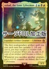 [FOIL] 孤高のサイバーマン、アシャド/Ashad, the Lone Cyberman No.718 (サージ仕様) 【英語版】 [WHO-金R]