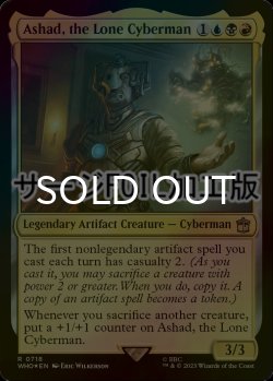 画像1: [FOIL] 孤高のサイバーマン、アシャド/Ashad, the Lone Cyberman No.718 (サージ仕様) 【英語版】 [WHO-金R]