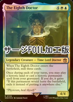 画像1: [FOIL] ８代目ドクター/The Eighth Doctor No.729 (サージ仕様) 【英語版】 [WHO-金R]