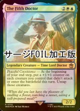 [FOIL] ５代目ドクター/The Fifth Doctor No.732 (サージ仕様) 【英語版】 [WHO-金R]