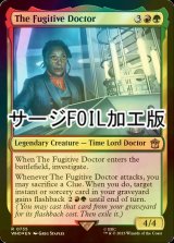 [FOIL] 逃亡ドクター/The Fugitive Doctor No.735 (サージ仕様) 【英語版】 [WHO-金R]