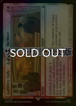 画像1: [FOIL] ギャリフレイの陥落 + 終止符を/Gallifrey Falls + No More No.736 (サージ仕様) 【英語版】 [WHO-金R]