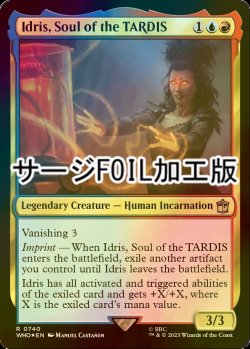 画像1: [FOIL] ターディスの魂、イドリス/Idris, Soul of the TARDIS No.740 (サージ仕様) 【英語版】 [WHO-金R]