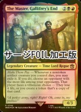 [FOIL] ギャリフレイの終焉、マスター/The Master, Gallifrey's End No.749 (サージ仕様) 【英語版】 [WHO-金R]