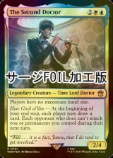 [FOIL] ２代目ドクター/The Second Doctor No.761 (サージ仕様) 【英語版】 [WHO-金R]