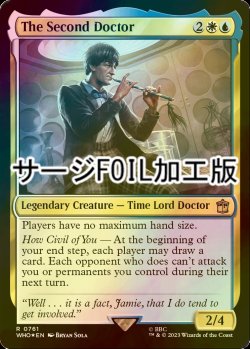 画像1: [FOIL] ２代目ドクター/The Second Doctor No.761 (サージ仕様) 【英語版】 [WHO-金R]