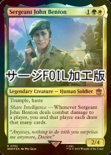 [FOIL] ジョン・ベントン伍長/Sergeant John Benton No.762 (サージ仕様) 【英語版】 [WHO-金R]