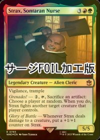 [FOIL] ソンターランの看護師、ストラックス/Strax, Sontaran Nurse No.765 (サージ仕様) 【英語版】 [WHO-金R]