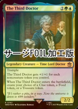 画像1: [FOIL] ３代目ドクター/The Third Doctor No.767 (サージ仕様) 【英語版】 [WHO-金R]