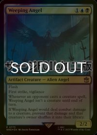 [FOIL] 嘆きの天使/Weeping Angel No.773 (サージ仕様) 【英語版】 [WHO-金R]