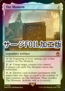 画像1: [FOIL] モメント/The Moment No.785 (サージ仕様) 【英語版】 [WHO-灰R]