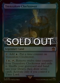 [FOIL] トレンザロアの時計塔/Trenzalore Clocktower No.795 (サージ仕様) 【英語版】 [WHO-土地R]