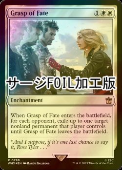 画像1: [FOIL] 命運の掌握/Grasp of Fate No.799 (サージ仕様) 【英語版】 [WHO-白R]