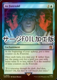 [FOIL] 予言により/As Foretold No.805 (サージ仕様) 【英語版】 [WHO-青R]