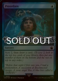 [FOIL] 定業/Preordain No.809 (サージ仕様) 【英語版】 [WHO-青C]