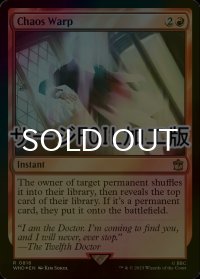 [FOIL] 混沌のねじれ/Chaos Warp No.816 (サージ仕様) 【英語版】 [WHO-赤R]