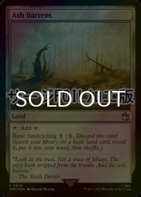 [FOIL] 灰のやせ地/Ash Barrens No.848 (サージ仕様) 【英語版】 [WHO-土地U]